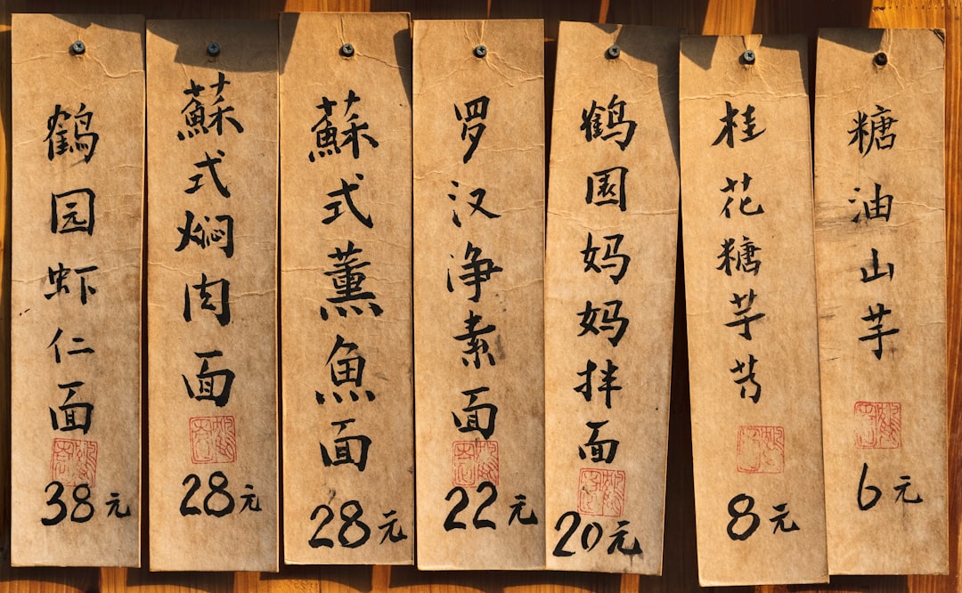 Photo Chinese calligraphy