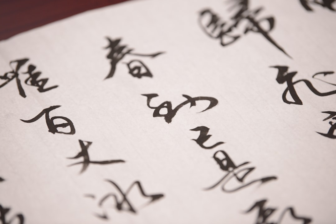 Photo Chinese calligraphy