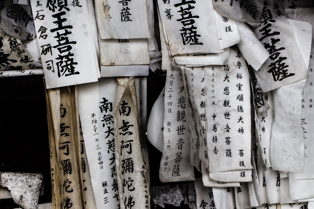 Photo Chinese calligraphy