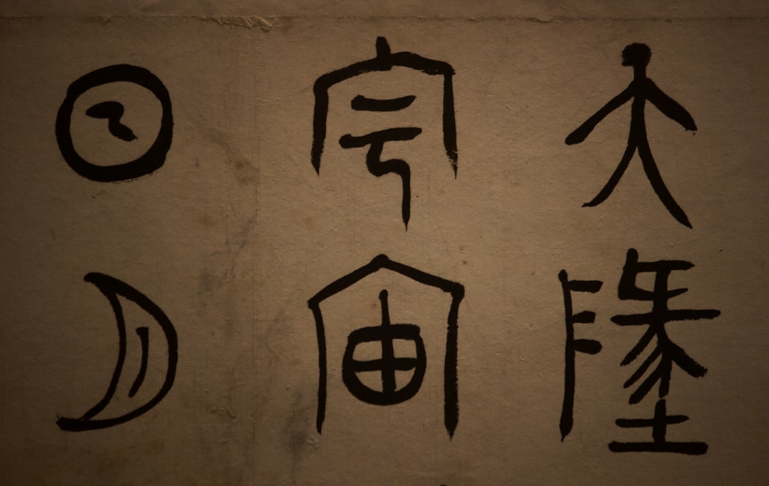 Photo Chinese calligraphy