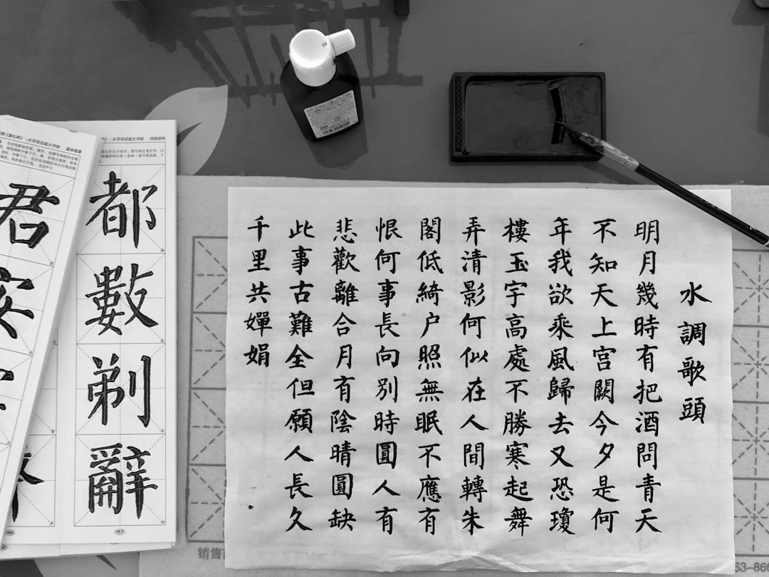 Photo Chinese characters