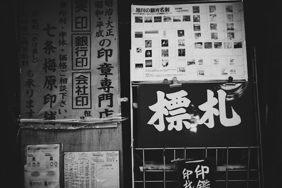 Photo Chinese calligraphy